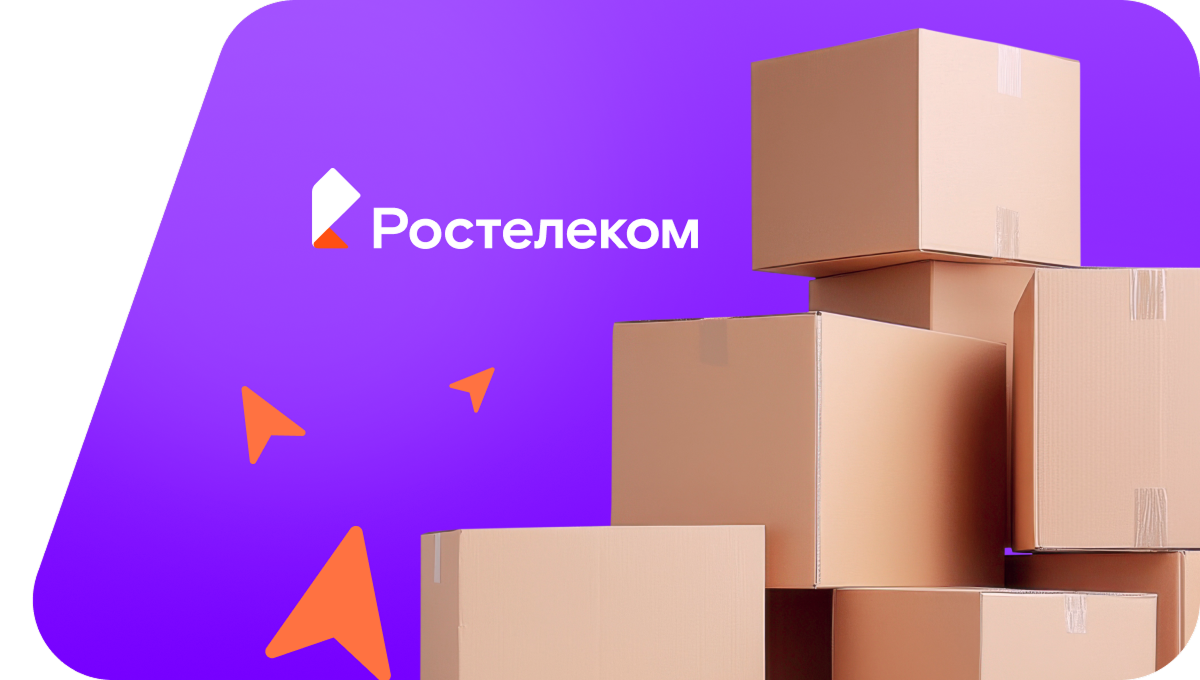 Переезд в новую квартирув посёлок Каменное (Кировская область)